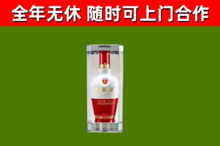 新林区烟酒回收五粮液酒.jpg