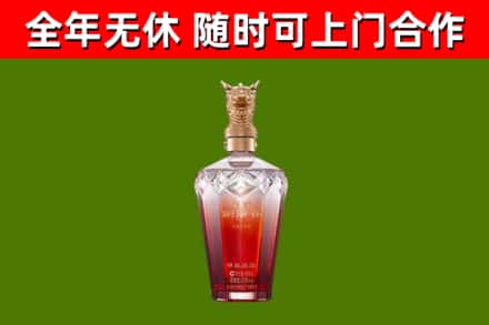 新林区烟酒回收皇家剑南春龙年.jpg