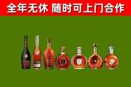 新林区回收洋酒