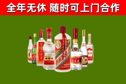 新林区烟酒回收八大名酒.jpg
