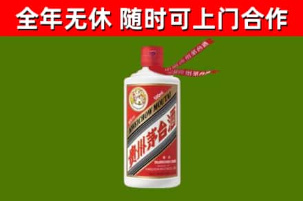 新林区回收飞天茅台酒