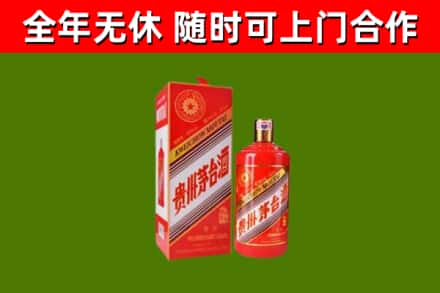 新林区回收生肖茅台酒