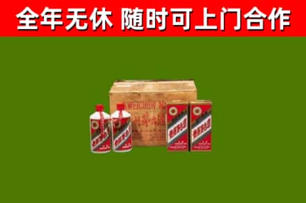 新林区回收老茅台酒