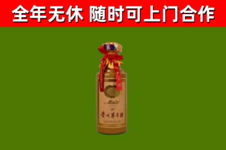 新林区回收30年茅台酒