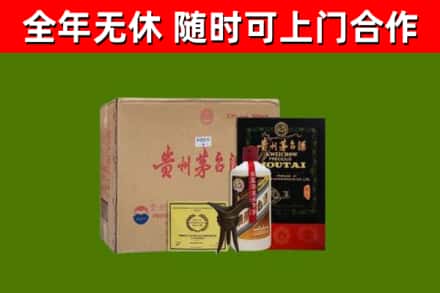 新林区回收汉帝茅台酒