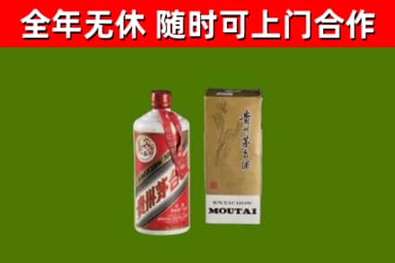 新林区回收铁盖茅台酒
