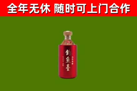 新林区烟酒回收钓鱼台.jpg