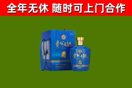 新林区烟酒回收贵州大曲.jpg