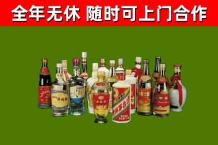 新林区回收白酒