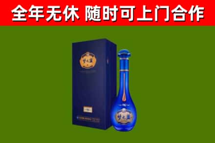 新林区烟酒回收老梦之蓝酒.jpg