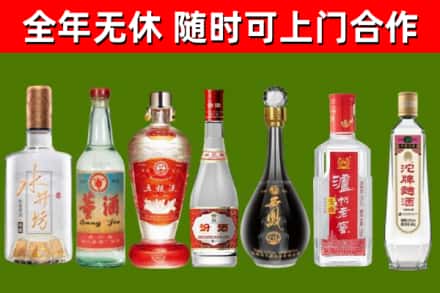 新林区回收名酒