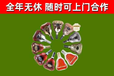 新林区回收XO