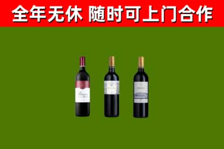 新林区回收拉菲红酒