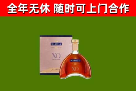 新林区回收马爹利洋酒