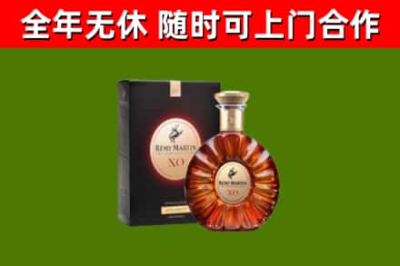新林区回收人头马洋酒