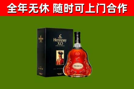 新林区回收轩尼诗洋酒