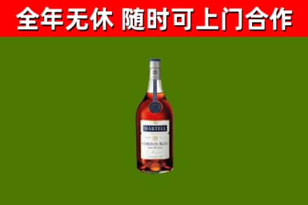 新林区回收蓝带洋酒