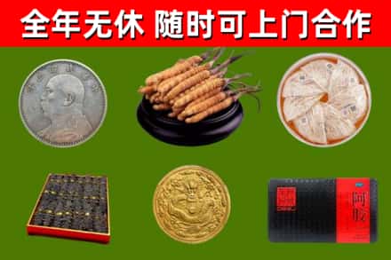 新林区回收礼品